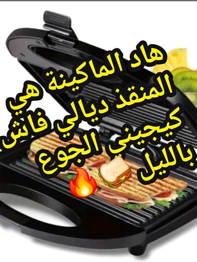 #tiktokshop #for #fyp #descubrelasofertas #europe