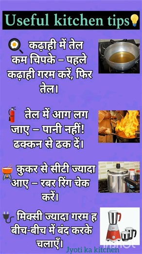 Useful kitchen tips🌿 || #tips #tipsntricks #cookinghacks #kitchentips#healthyfood #cooking