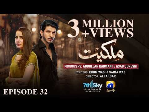 Milkiyat Episode 32 [Eng Sub] Mohsin Abbas Haider - Saniya Shamshad - Haroon Shahid - 12th June 2026