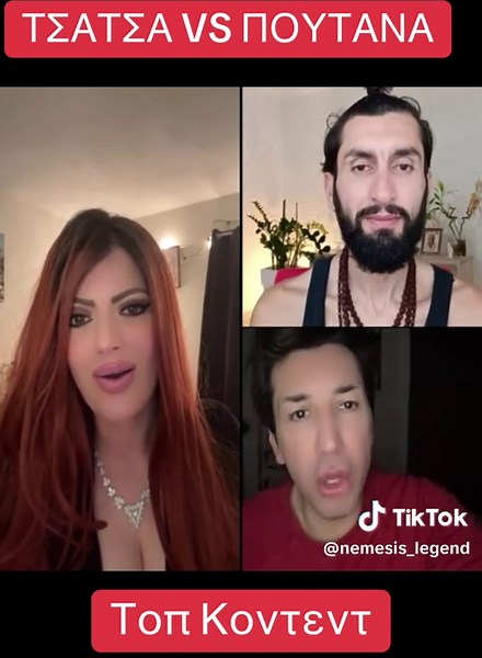 #nemesis #nemesis_legend #greekparanoia #greektiktok #greektiktoker #greektiktokers #νεμεσις #ελλαδα #ελλαδα🇬🇷 #ελλαδαρα #ελλαδατικτοκ #ελληνικοτικτοκ #greekcomedy #eminem #eminemrap #slimshady #bandana #rap #hiphop #hiphopmusic #femalerappers #makeup #makeuphacks #hair #hairstyle #fyp #fy #foryoupage❤️❤️ #trendi #popular #gangster #kyliejenner #greece #greektv #britneyspears #usa_tiktok #popular #beautiful #beauty #kimkardashian #justinbieber #musik #willsmith #willsmithslap #penny #pennywise