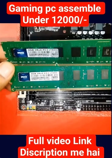 🖥️ "Complete PC Build 2025 | Beginner से Pro तक Full Guide #computerbasic #computerupgrade #techtips