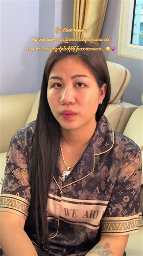 Natural Makeup Tutorial for Everyday Wear