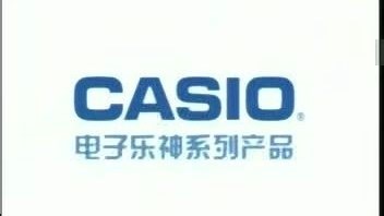 【历史资料存档】CASIO电子乐神系列产品 10周年纪念VCD视频说明书