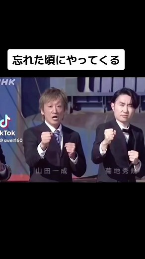 アルゴリズム体操で楽しく運動しよう