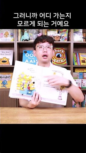 Reading English Books That Guarantee Your Child Will Succeed at English! #English #ReadingOrigina...