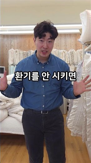 If you don't ventilate your home, class 1 carcinogens will accumulate?