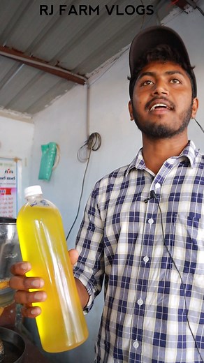 4.2K views · 60 reactions | Cold press oil mill|Oil making process|litre packing #shorts #reels #telugu #rjfarms #rjfarmvlogs #technology #litre #oilmaking #coldpress #farmer #business #women | Rjfarms | Facebook