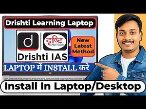 Drishti Learning App For Laptop || Drishti Learning App Laptop Mein Kaise Download Karen New Method