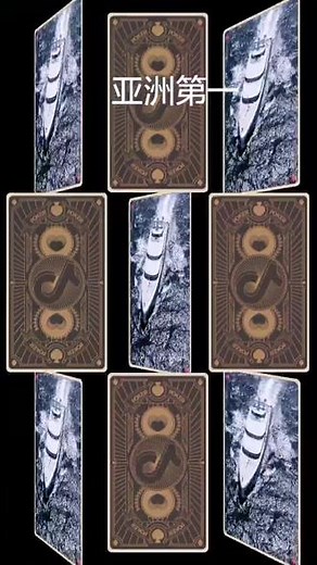 亚洲最大的超级游艇，将就参加摩纳哥游艇展，中国智造，猜猜多大@海之蓝游艇商城
