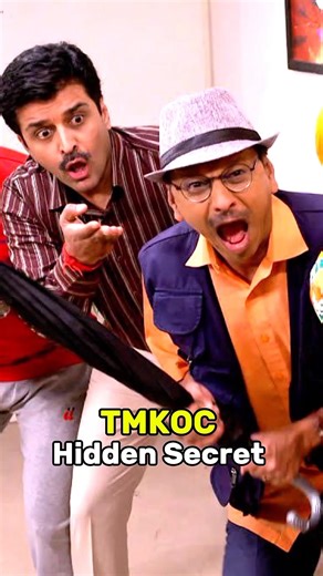 Taarak Mehta show ke Hidden Secret 😱 | TMKOC #shorts