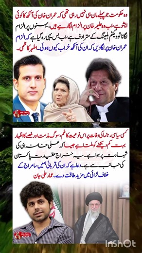 wonder full words of the great people #inspiration #motivation #dailynews