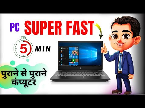 Purane Computer ko Fast kaise kare |How to Speed Up Windows 10 and Fix Lagging and Slow issues