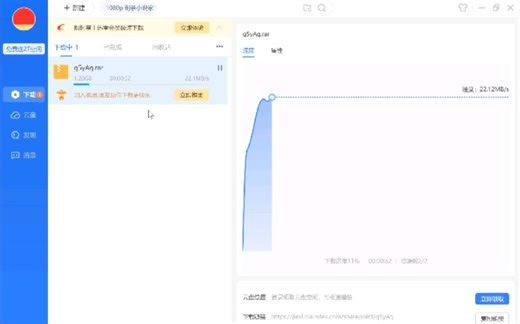 Onedrive直连无法下载的解决方法
