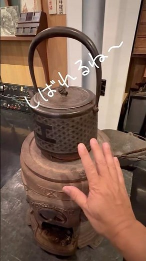 倶知安町風土館#shorts #北海道 #博物館 #鉄道 #旅行 #ドライブ #歴史雑学