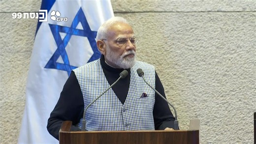 India's Prime Minister Narendra Modi and his Israeli counterpart Benjamin Netanyahu attend official welcome ceremony at the Knesset plaza, signs Knesset guest book. Modi then addresses a special session of the Israeli parliament. #Modi #Netanyahu #India #Israel #Knesset #Diplomacy #Politics #live #Reuters #News Keep up with the latest news from around the world: https://www.reuters.com/ | Reuters