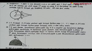 10th Maths First Revision Model Question Paper 2019-20 Thanjavur District Tamil Medium
