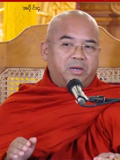 Dhamma Talks by Sitagu Sayadaw & Thitsarywaisayay Sayadaw