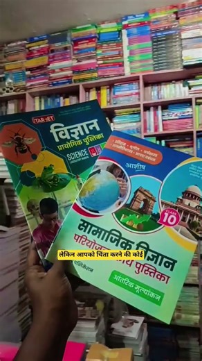 क्या Class 10th का English Medium Practical copy आता है Bihar board के लिए..? तो जान लो🤔 #biharboard