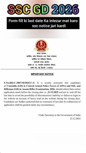 ssc gd form fill up Last date notice #sscgd #ssc