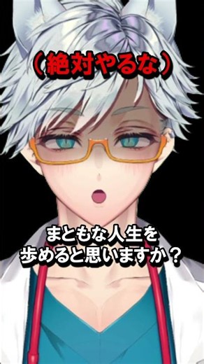 【Vtuber】...【Dr. Shironeko】