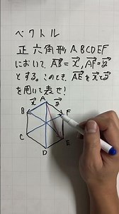 数C ベクトル #数学 #ベクトル