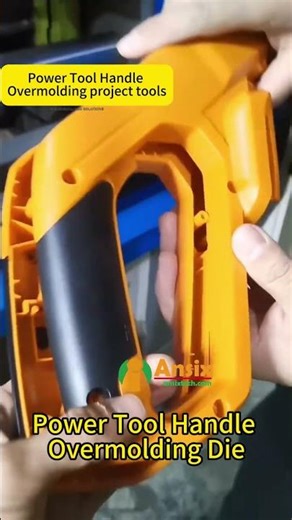 Power Tool Handle Overmolding Die #ansix #ansixtech #injection #factory #tools #mold