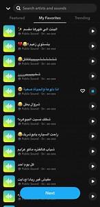 رياكشنات - الاصوات ف الاصفر حياكم(ee-oee )و بتنورون #اكسبلور #لايك_اشتراك #explore #اكسبلور
