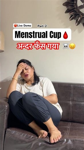 Menstrual Cup ko kaise nikaalne☠️ Real Experience #menstrualcup #periods #womenhygiene #viralshorts