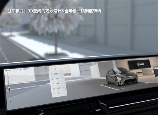 这才是新标杆！Unity团结引擎开启了智能座舱实时3D HMI时代