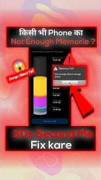 Phone Me “Not Enough Memory” Problem? 30 Second Me Fix Kare! 😱