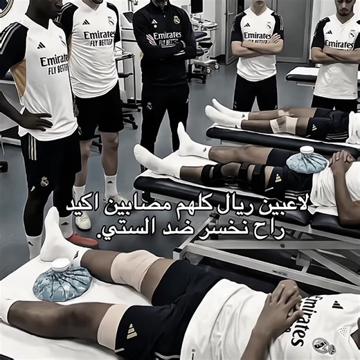 فالفيردي يتألق مع ريال مدريد ضد مانشستر سيتي