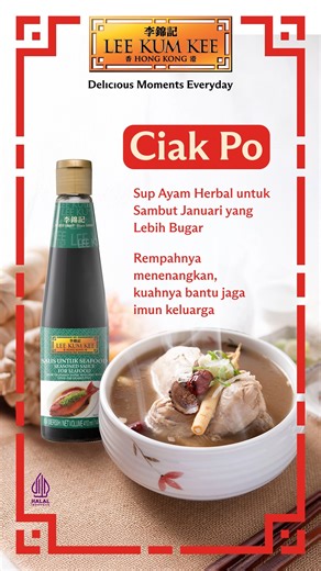 Moms, awal tahun itu cuaca sering berubah dan tubuh butuh asupan hangat yang menenangkan. ✨ Sup Ayam Herbal atau Ciak Po adalah pilihan yang pas. Hangat, lembut, dan penuh rempah yang bantu jaga daya tahan tubuh keluarga. Perpaduan ayam, jahe, kurma merah, goji berry, dan sedikit Seafood Soy Sauce Lee Kum Kee bikin kuahnya makin gurih dan rasa supnya lebih mantap tanpa mengganggu cita rasa herbalnya. Sup ini bukan cuma menghangatkan badan, tetapi juga bikin suasana rumah terasa lebih nyaman di h