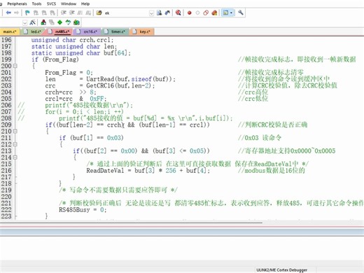 RS485 Modebus RTU通讯协议C语言实例
