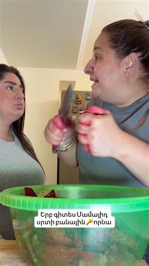 Elen Kandaryan on Instagram: "😭😭😭😭"