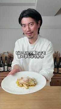 ホワイトアスパラ使って白ワインに合うおつまみ作りました！#コスパワイン#家飲み#ワインペアリング#おすすめ