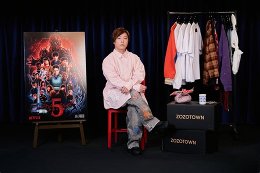 堂本剛、ファンとクリエイターのはざまで葛藤した「ストレンジャー・シングス」コラボ制作秘話