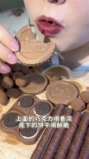 Unwrap the Sweet Surprise: Chocolate Orange Delight DouyinFoodCreator