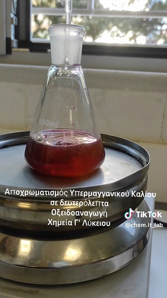 #χημείαπανελλαδικών #χημειακατευθυνσης #οξειδοαναγωγη #ΧημείαΓΛυκείου #Οξειδοαναγωγή