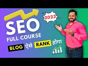 Blog SEO Full Course 2023 | Blog का SEO करना सीखें | SEO Course for Beginners 2023