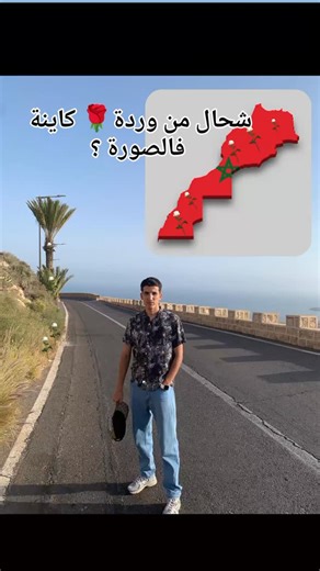 Ben _Alie on Instagram‎: "يالله يا شباب 🫂 #تحدي #هدية #إحتفال #عيدالحب"‎