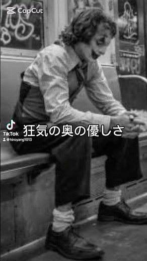 狂気の奥にある優しさ―ホアキン・フェニックス。兄リバーの死、孤独、葛藤を抱えながらも演技で生きてきた。ジョーカーで世界を震わせ、オスカー受賞。