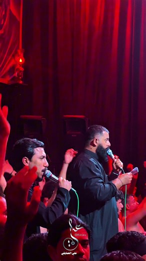 مجلس اليلة #ملا_مجتبى_الكعبي #الذاكر_علي_جواد #موكب_مالك_المشرعة #ميسان #شور_حتى_الظهور