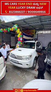 25K views · 205 reactions | CONTACT : 8123888227 / 9008649916 MS CARS...