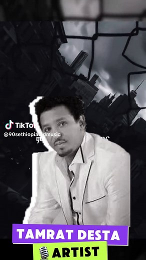 Tamrat Desta Amharic Love Songs | Ethiopian Best Music
