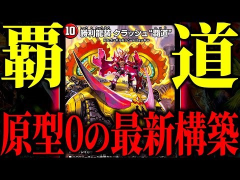 [Who?] If I tried to seriously build a "Red and Blue Conquest" deck in modern times, it would tur...