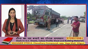 Fast News | North Bengal & Sikkim | 9th April 2023 | Sk Live