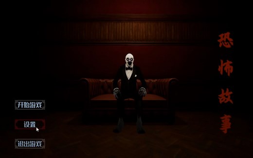 UE4恐怖故事更新UI和简易背包