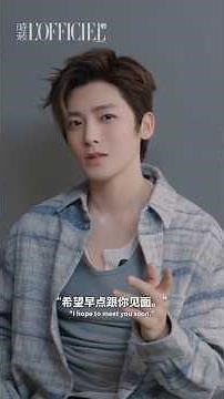 260430 #HouMinghao's interview with L'OFFICIEL [May Cover Story] #侯明昊