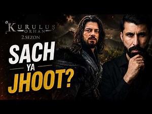Kurulus Orhan Season 2 Official Trailer ya Sab Jhoot? 🕵️‍♂️