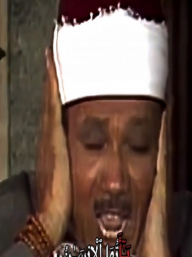 تلاوة خاشعة لعبد الباسط عبد الصمد للقرآن الكريم — راحة نفسية